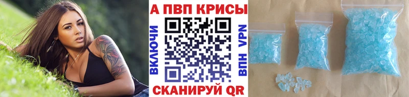 A PVP СК КРИС купить наркоту Домодедово