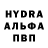 Меф VHQ Lena Esinomanova