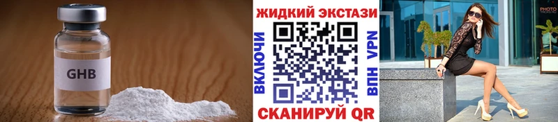 сайты даркнета состав  наркотики  Домодедово  Бутират 1.4BDO  MEGA ССЫЛКА 