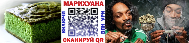 ссылка на мегу как войти  Домодедово  Еда ТГК конопля 