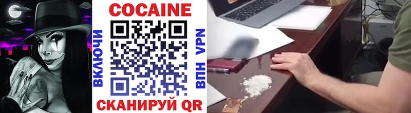 blacksprut   Домодедово  Кокаин Перу 