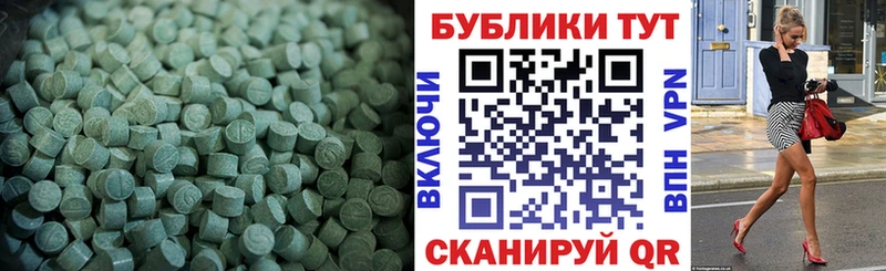 ЭКСТАЗИ TESLA  Домодедово 