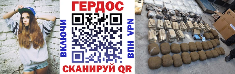 ГЕРОИН гречка  кракен маркетплейс  Домодедово 
