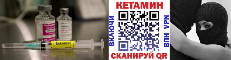 Кетамин ketamine  продажа наркотиков  Домодедово 