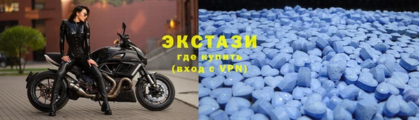 альфа пвп VHQ Гусиноозёрск
