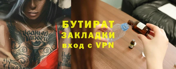 кокаин Гусь-Хрустальный