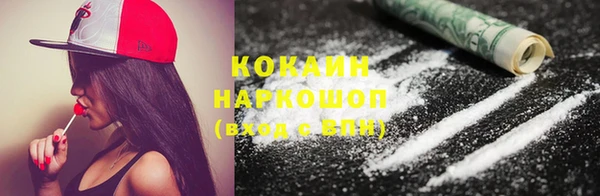каннабис Горно-Алтайск