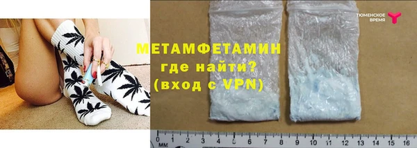 прущий лед Горняк