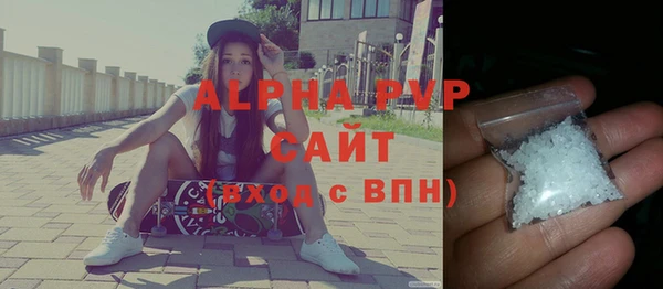 каннабис Горно-Алтайск