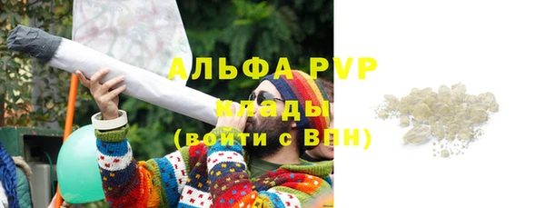 каннабис Горно-Алтайск