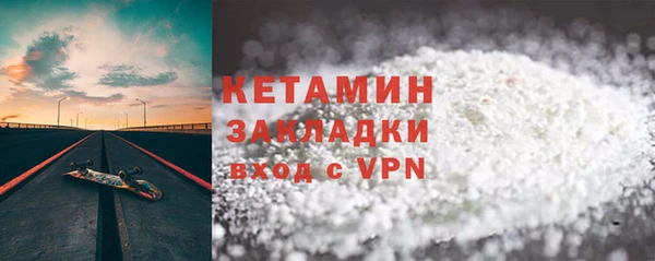 альфа пвп Гусев