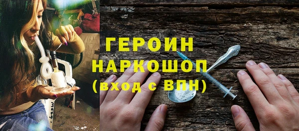 каннабис Горно-Алтайск