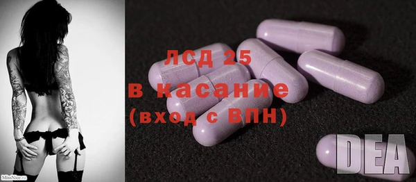 альфа пвп VHQ Гусиноозёрск