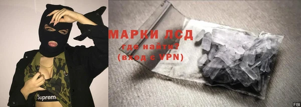 молекула духа Горнозаводск