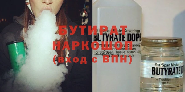 каннабис Горно-Алтайск