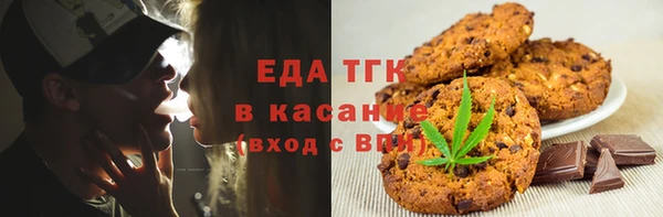 прущий лед Горняк
