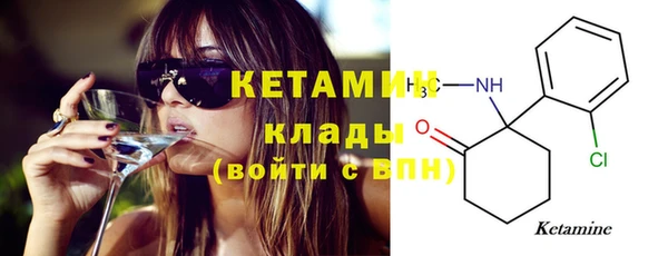 альфа пвп Гусев