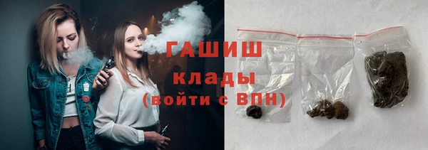 прущий лед Горняк
