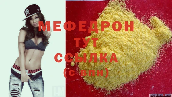 мдма Вяземский