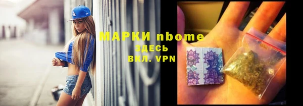 кокаин Гусь-Хрустальный