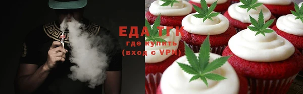 кокаин Гусь-Хрустальный