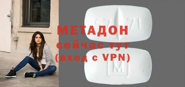 молекула духа Горнозаводск