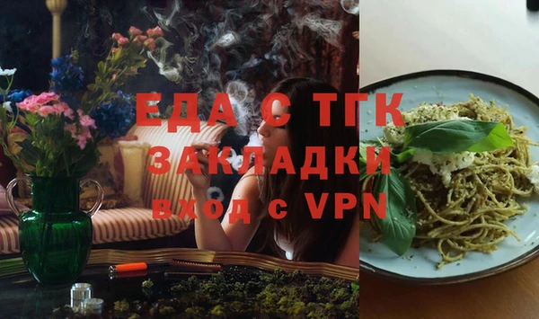 прущий лед Горняк