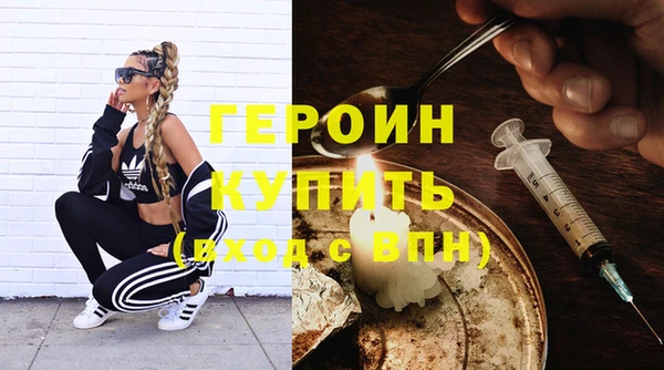 прущий лед Горняк