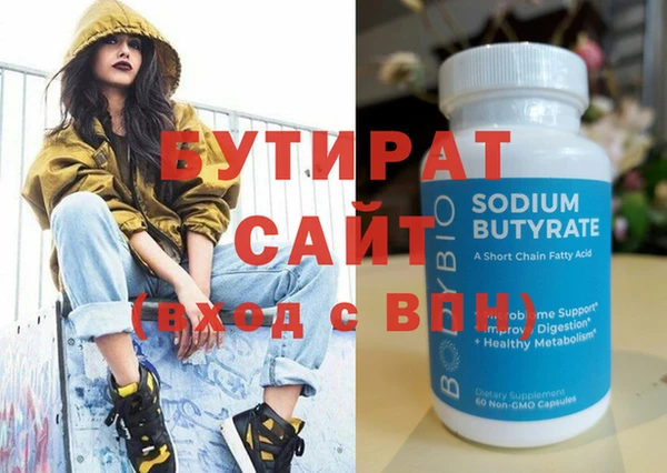 прущий лед Горняк
