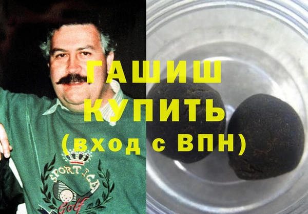прущий лед Горняк