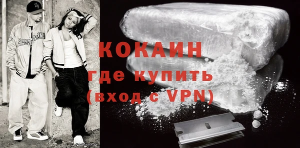 прущий лед Горняк