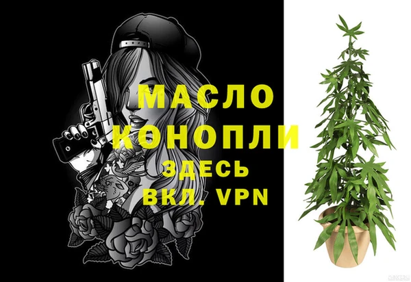 каннабис Горно-Алтайск