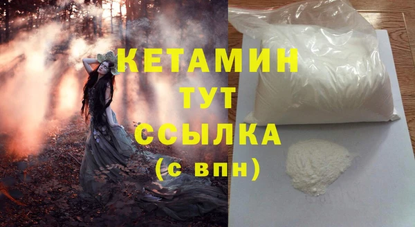 прущий лед Горняк
