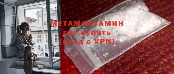 прущий лед Горняк