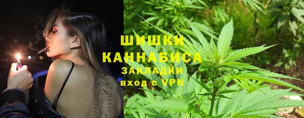 каннабис Горно-Алтайск