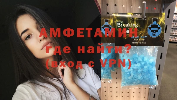 молекула духа Горнозаводск