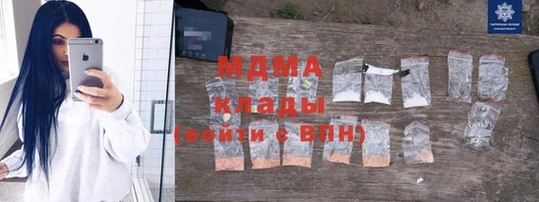 молекула духа Горнозаводск