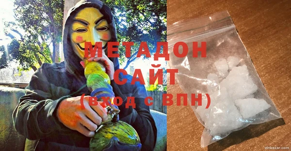 кокаин Гусь-Хрустальный