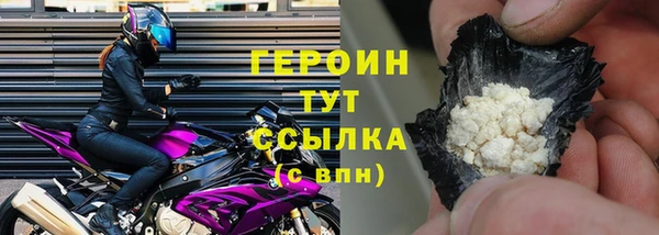молекула духа Горнозаводск