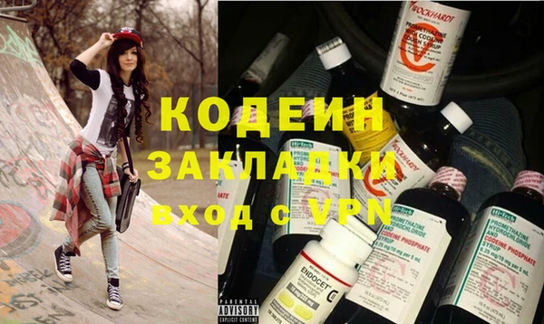 альфа пвп VHQ Гусиноозёрск