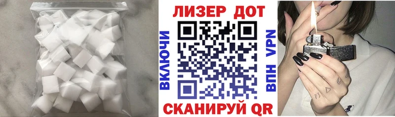 Лсд 25 экстази кислота  KRAKEN ТОР  Домодедово 