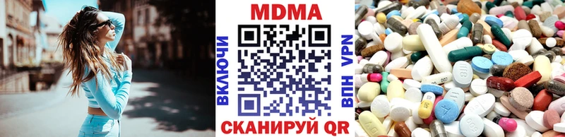 где купить   Домодедово  MDMA Molly 