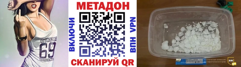 закладки  Домодедово  Метадон мёд 