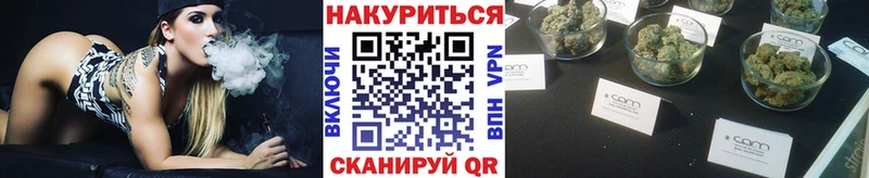 Шишки марихуана планчик Домодедово